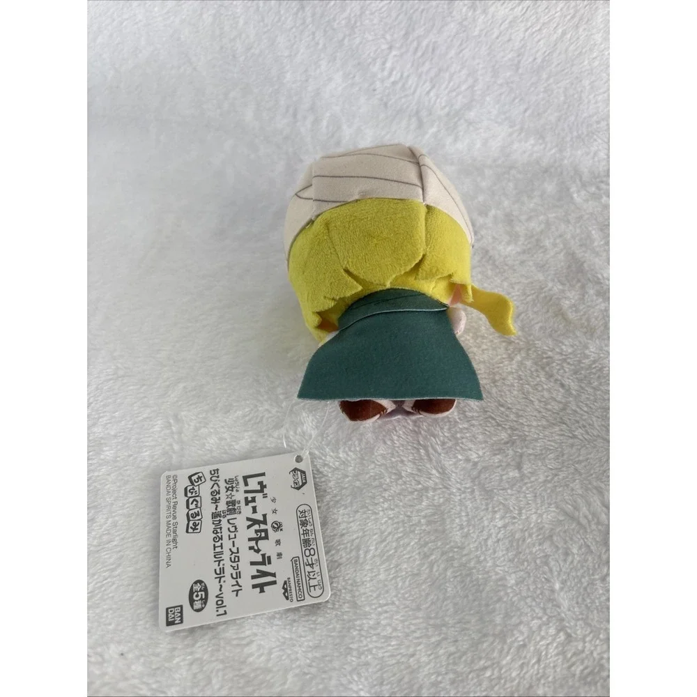 Girls Opera Revue Starlight Judy Chibi Plush Doll Keychain 5